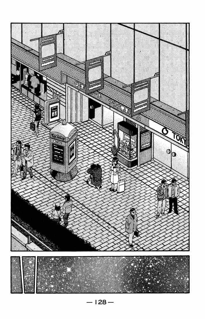 Hajime no Ippo: Fighting Spirit, Chapter 656 image 04